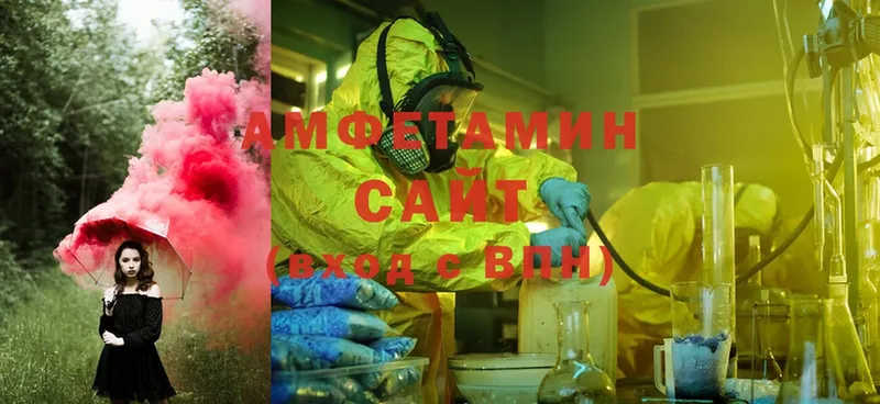 Amphetamine Розовый  цены   Шелехов 